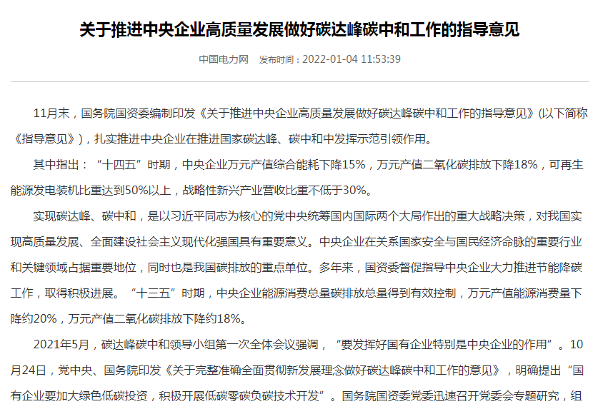 微信图片_20220110102513.png