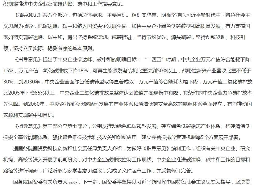 微信图片_20220110102526.png