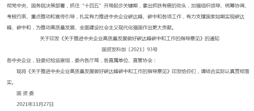 微信图片_20220110102530.png