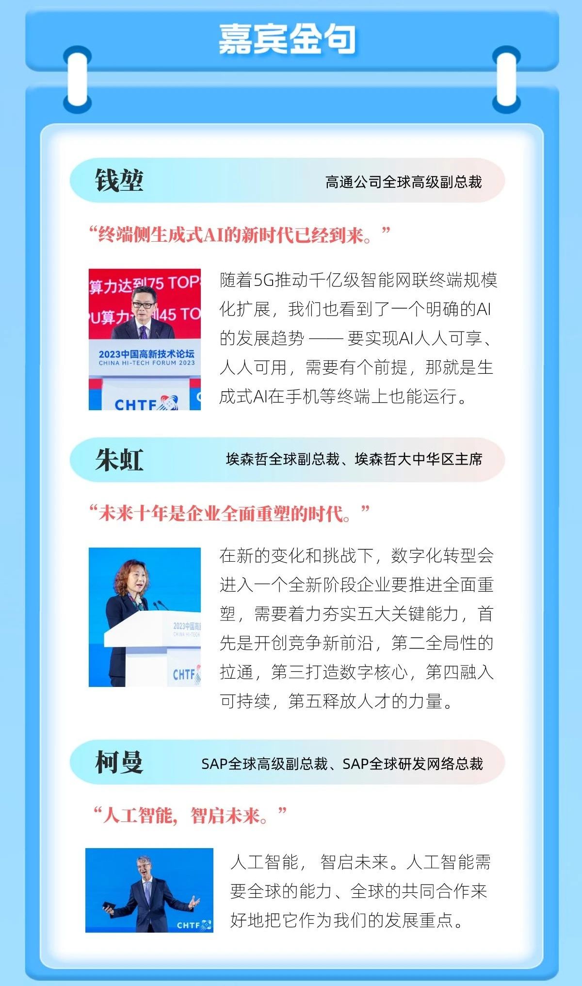 weixin image_20231116112533.jpg