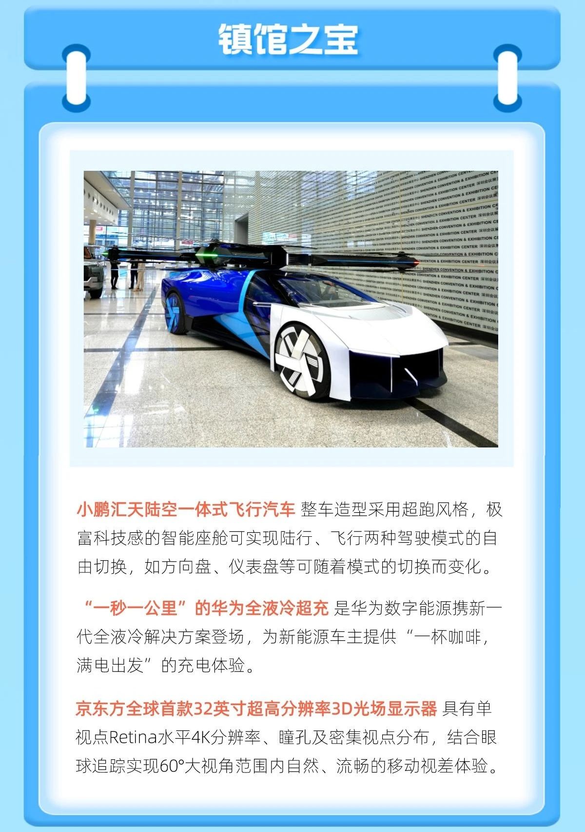 weixin image_20231116112540.jpg