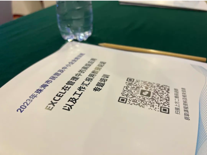 weixin image_20231017133336.png