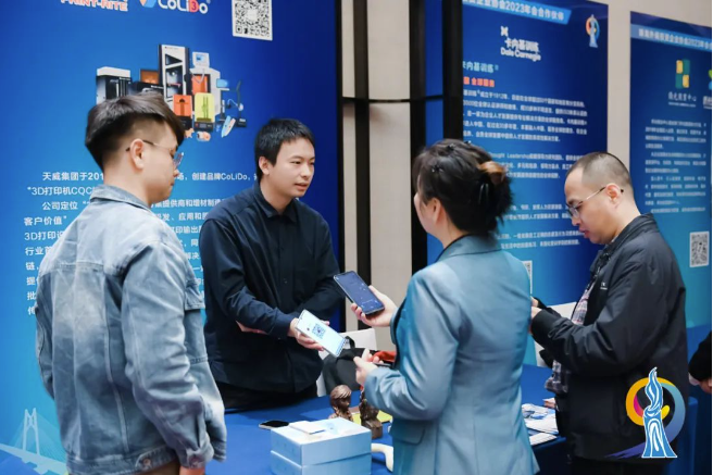 weixin image_20231120112515.png