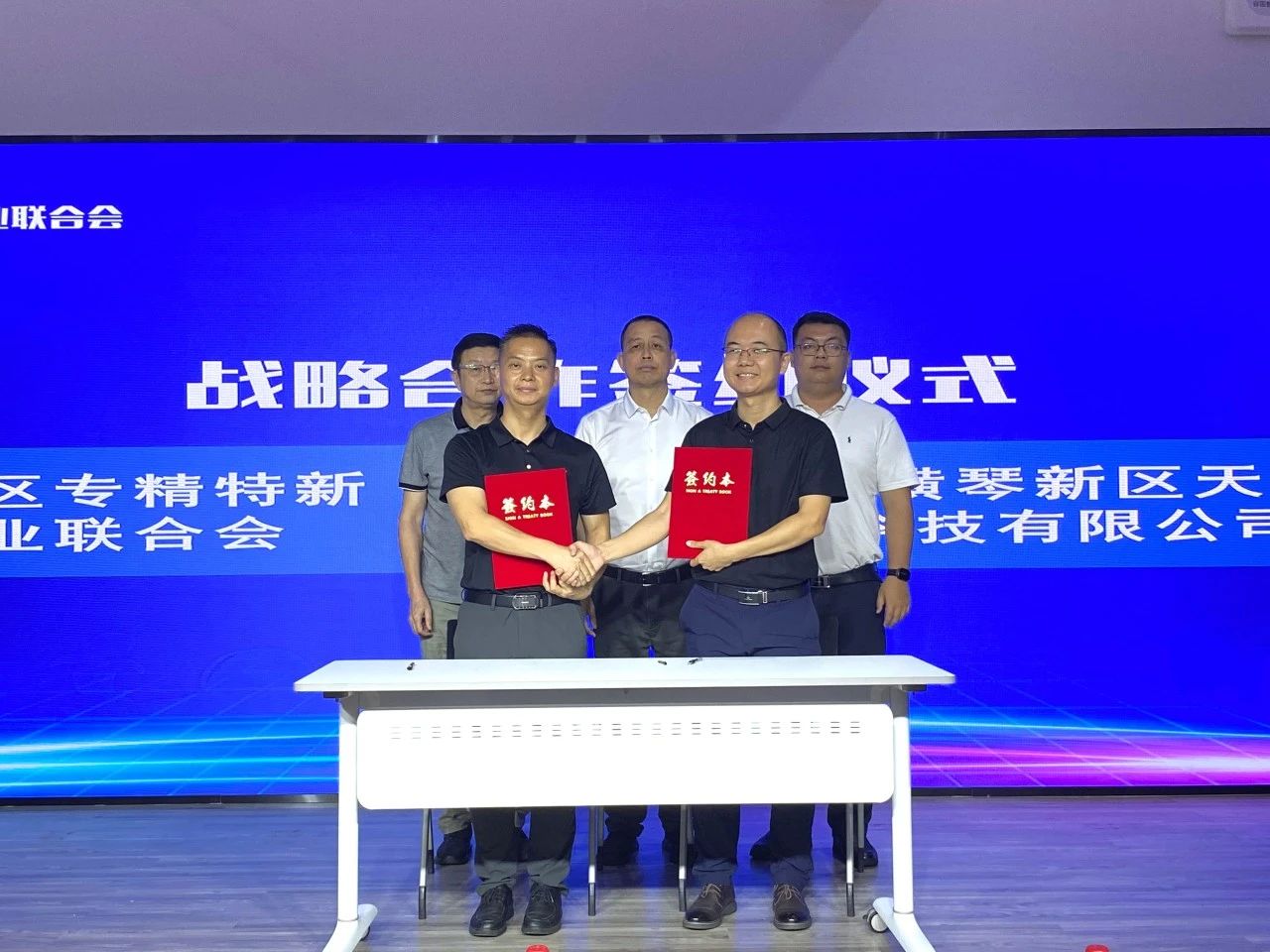weixin image_20240522165205.jpg