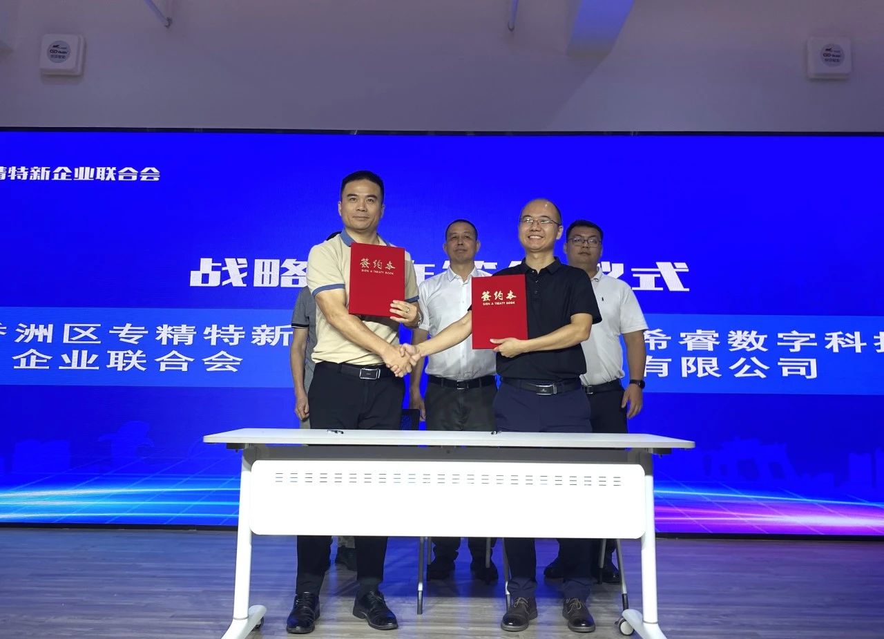 weixin image_20240522165210.jpg