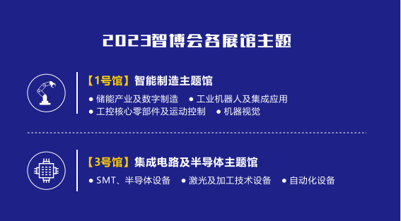 wechat image_20230824152347.png