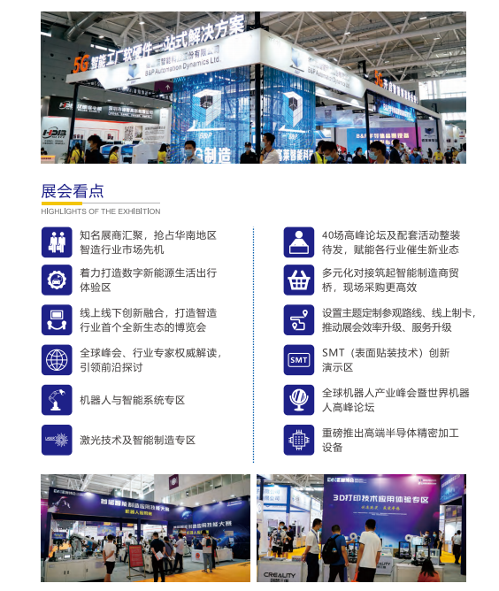wechat image_20230824152409.png