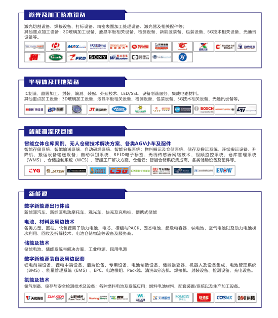 wechat image_20230824152438.png